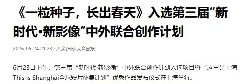 微信图片_20260627214543_1313_26.jpg